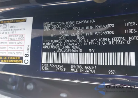 2023 Toyota 4Runner Limited из США, поврежденный, VIN JTEKU5JR8P6166910